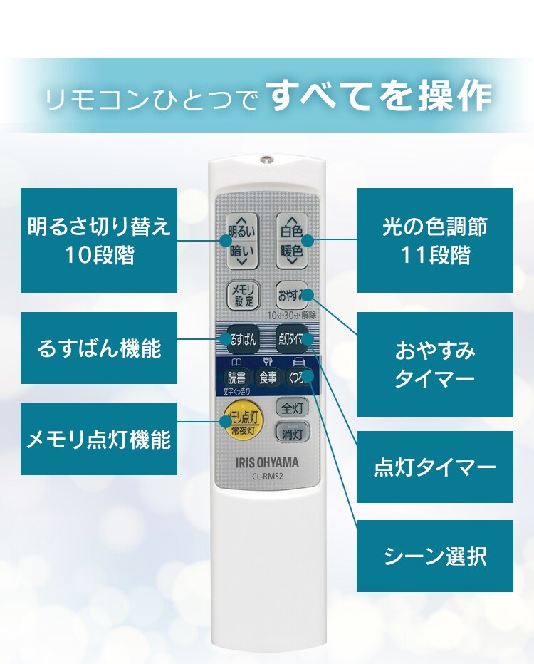 LEDシーリングライト 6.0 6畳調色 AIスピーカーRMS CL6DL-6.0HAIT+Google Nest Mini 21