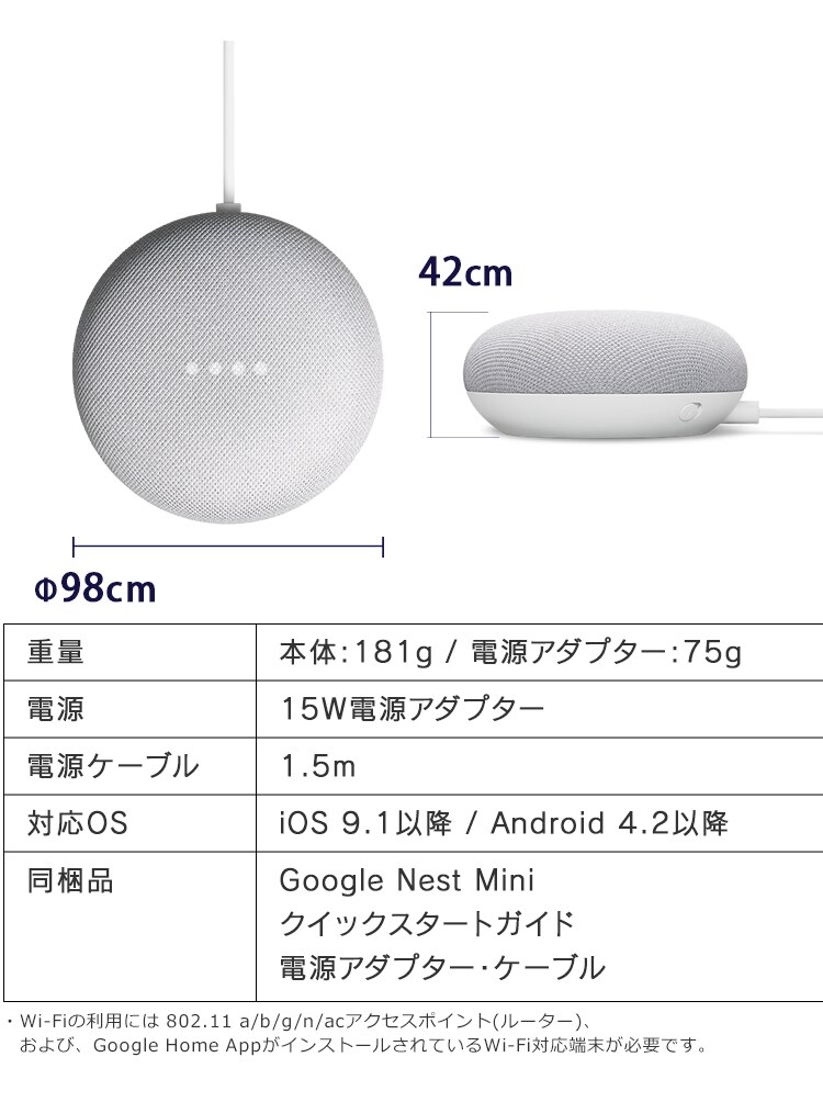 LEDシーリングライト 6.0 6畳調色 AIスピーカーRMS CL6DL-6.0HAIT+Google Nest Mini 26