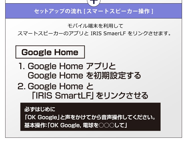 LEDシーリングライト 6.0 6畳調色 AIスピーカーRMS CL6DL-6.0HAIT+Google Nest Mini 30