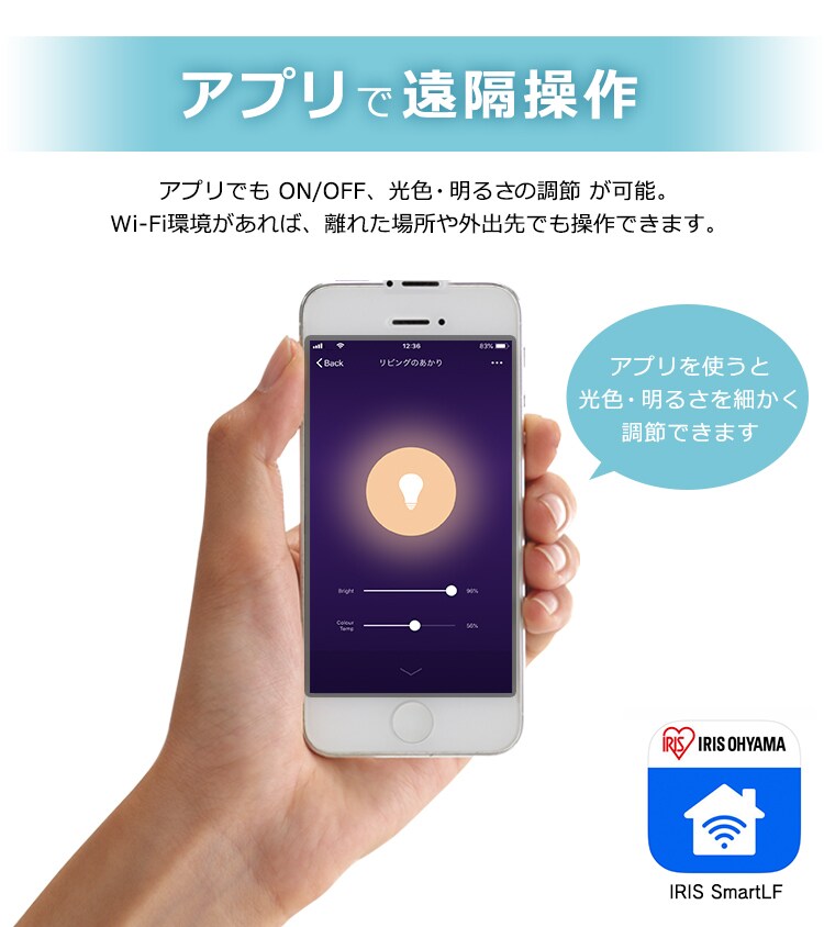【セット品】LED電球 E26口金 冷暖調色 AIスピーカー + Google Nest Mini7