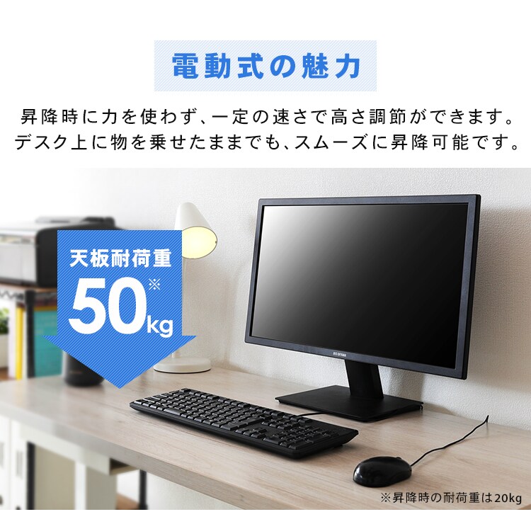 机 電動昇降デスク 幅120cm DST-1200 ホワイト10