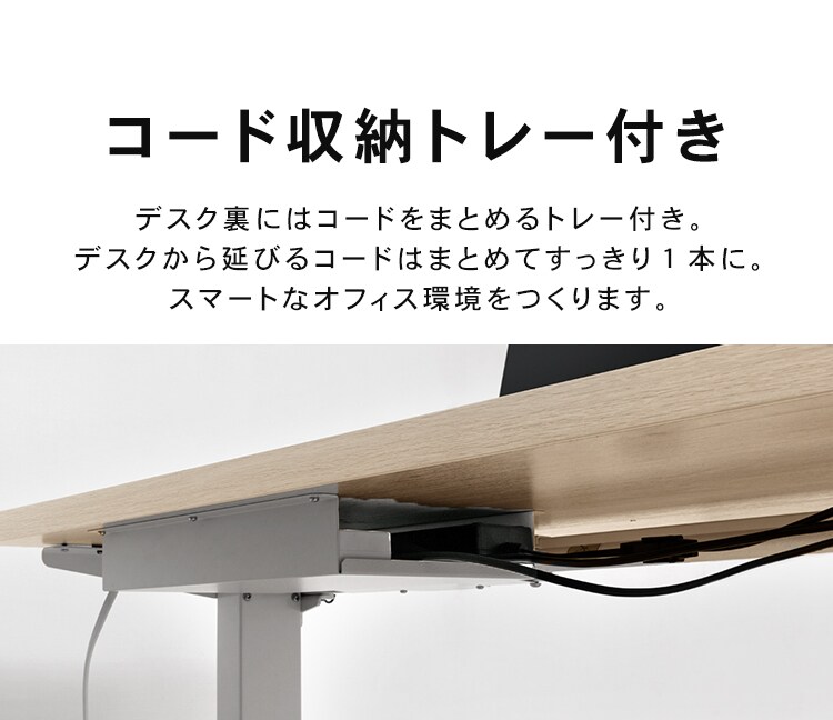 机 電動昇降デスク 幅120cm DST-1200 ホワイト11