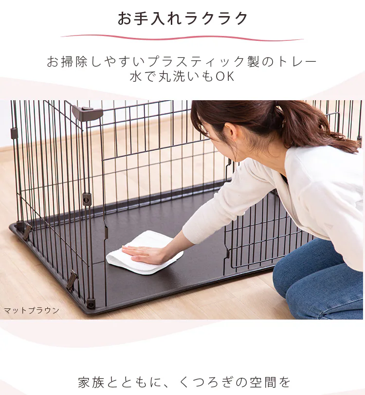 システムサークル P-STN-550 マットブラウン 犬 サークル5