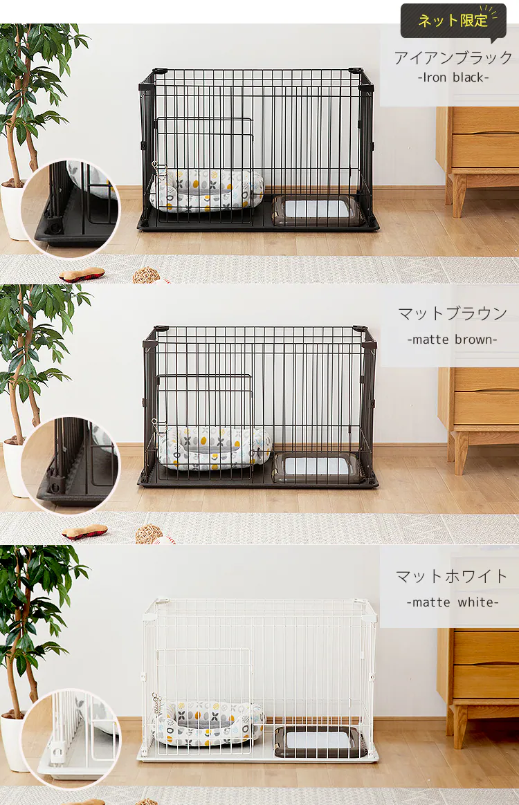 システムサークル P-STN-550 マットブラウン 犬 サークル8