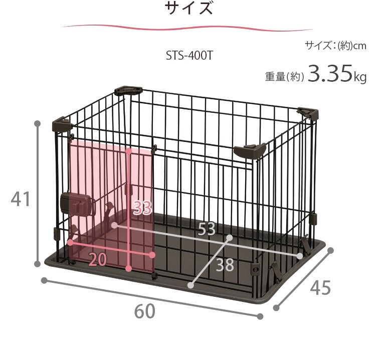 システムサークル STS-400T マットブラウン 犬 サークル8