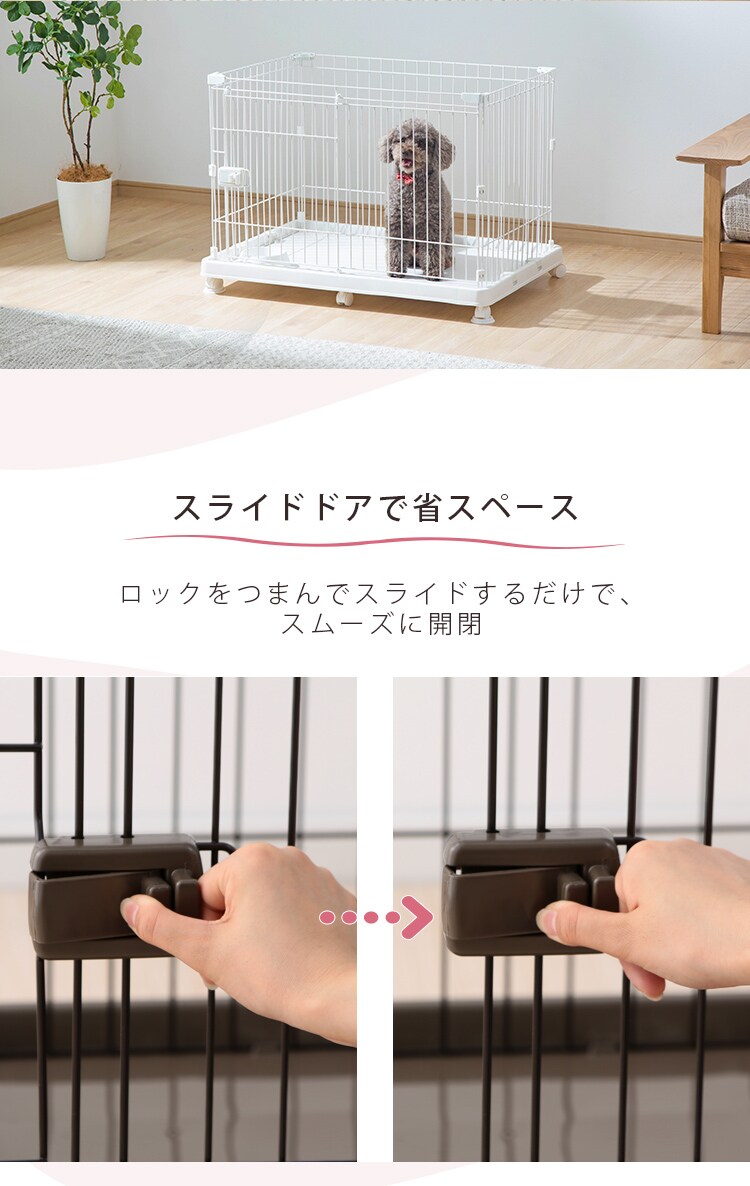 システムサークル STS-600TN マットホワイト 犬 サークル2