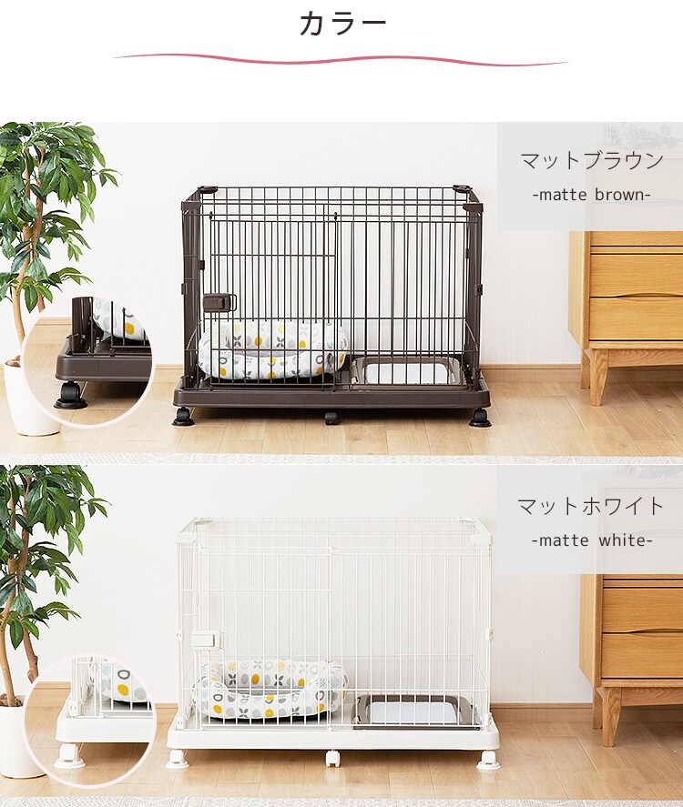 システムサークル STS-600TN マットホワイト 犬 サークル9