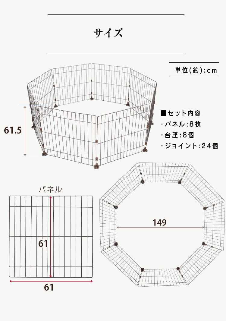 ワイヤーサークル PWC-628 マットブラウン 犬 サークル9