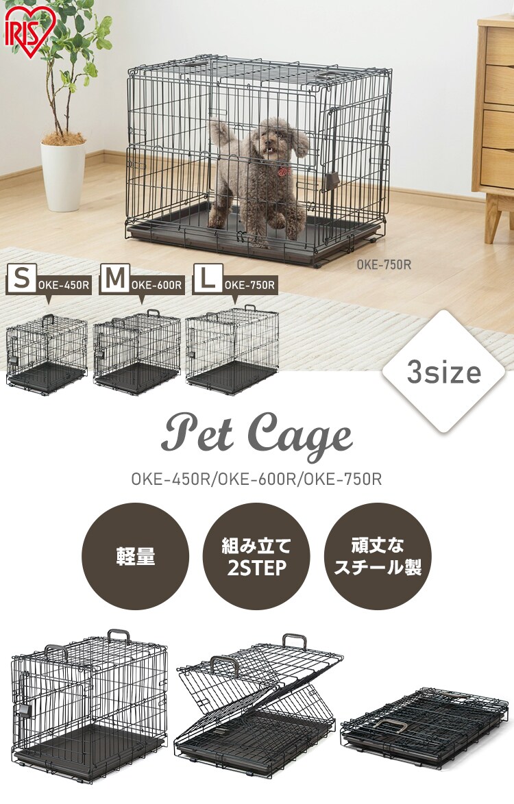 折りたたみケージ ライトナチュラル L0