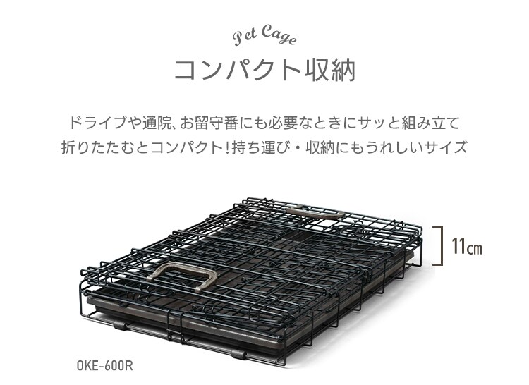 折りたたみケージ ライトナチュラル L3
