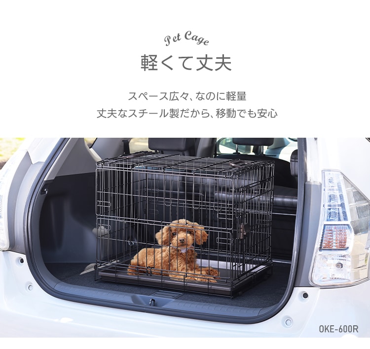 折りたたみケージ OKE-600R アイアンブラックカラー P283688