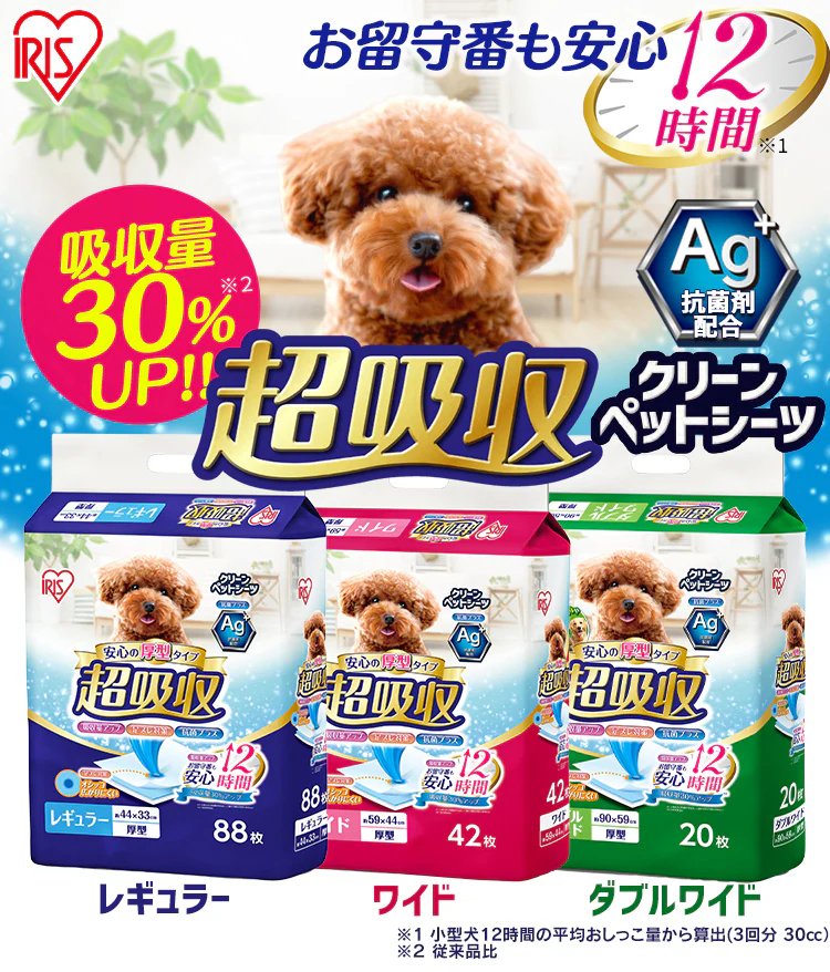 【176枚】 厚型 超吸収ペットシーツ レギュラー 88枚&times;2袋0