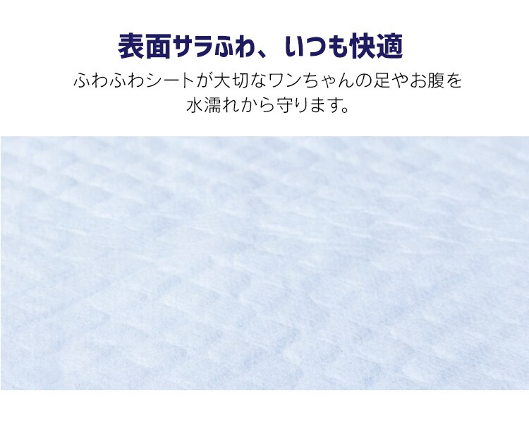 【176枚】 厚型 超吸収ペットシーツ レギュラー 88枚&times;2袋13