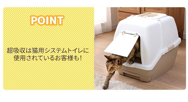 【176枚】 厚型 超吸収ペットシーツ レギュラー 88枚&times;2袋21