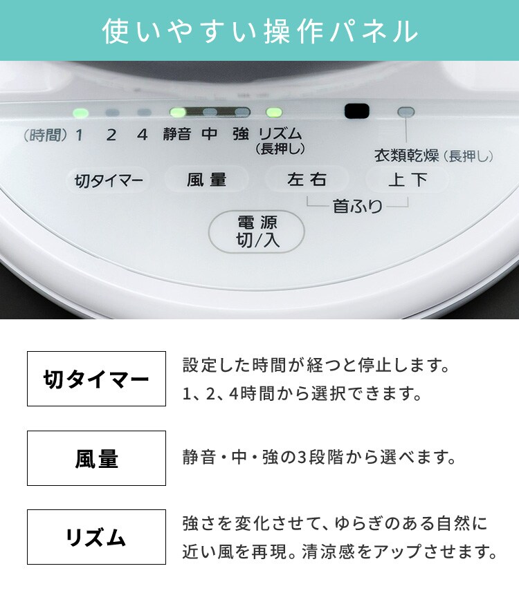 サーキュレーター 8畳 I型 上下左右首振り PCF-CT152-W27
