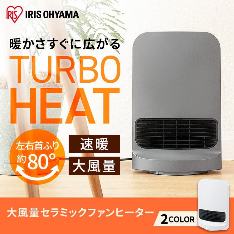 セラミックヒーター 大風量 コンパクト 首振り PCH-SW12B-W ホワイト0