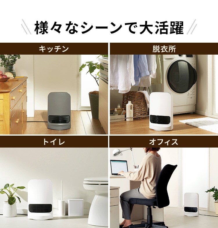 セラミックヒーター 大風量 コンパクト 首振り PCH-SW12B-W ホワイト13