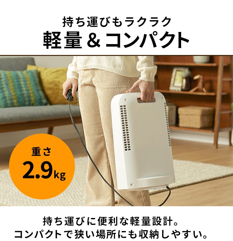 セラミックヒーター 大風量 コンパクト 首振り PCH-SW12B-W ホワイト16
