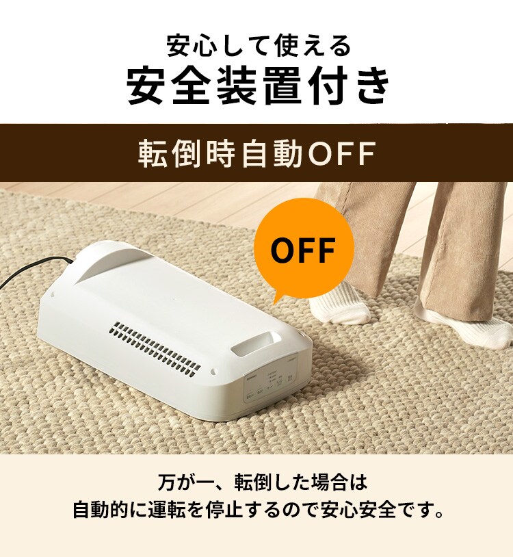 セラミックヒーター 大風量 コンパクト 首振り PCH-SW12B-W ホワイト17
