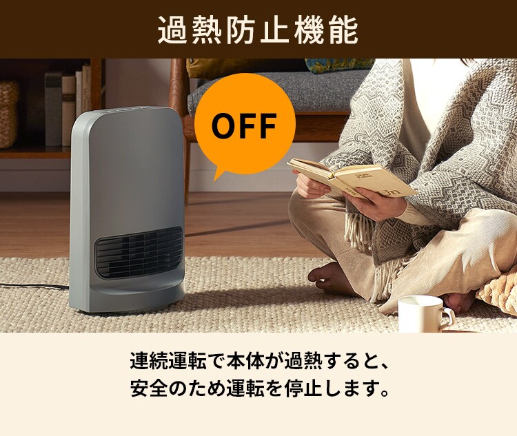 セラミックヒーター 大風量 コンパクト 首振り PCH-SW12B-W ホワイト20