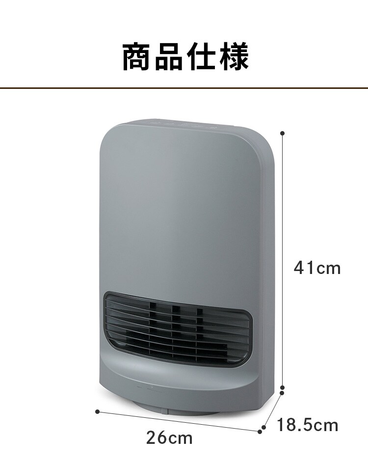 セラミックヒーター 大風量 コンパクト 首振り PCH-SW12B-W ホワイト23
