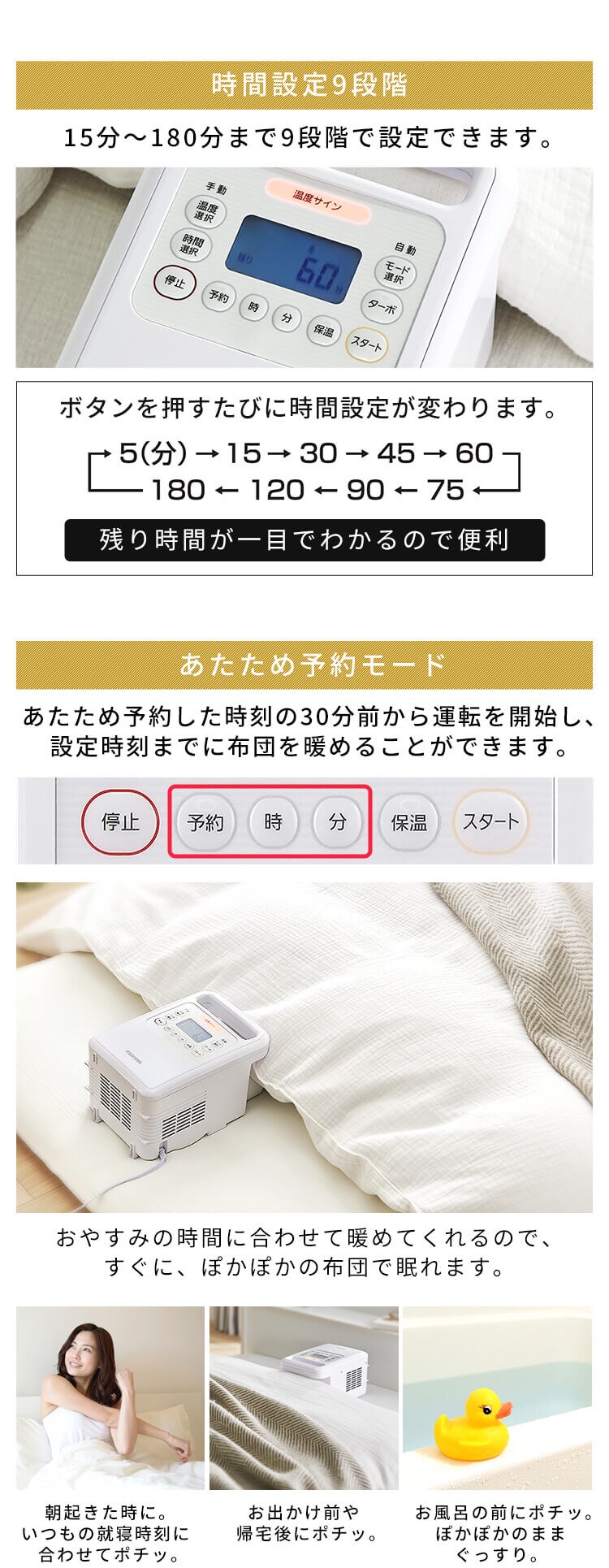ふとん乾燥機 ハイパワー ツインノズル FK-WH1 ホワイト15