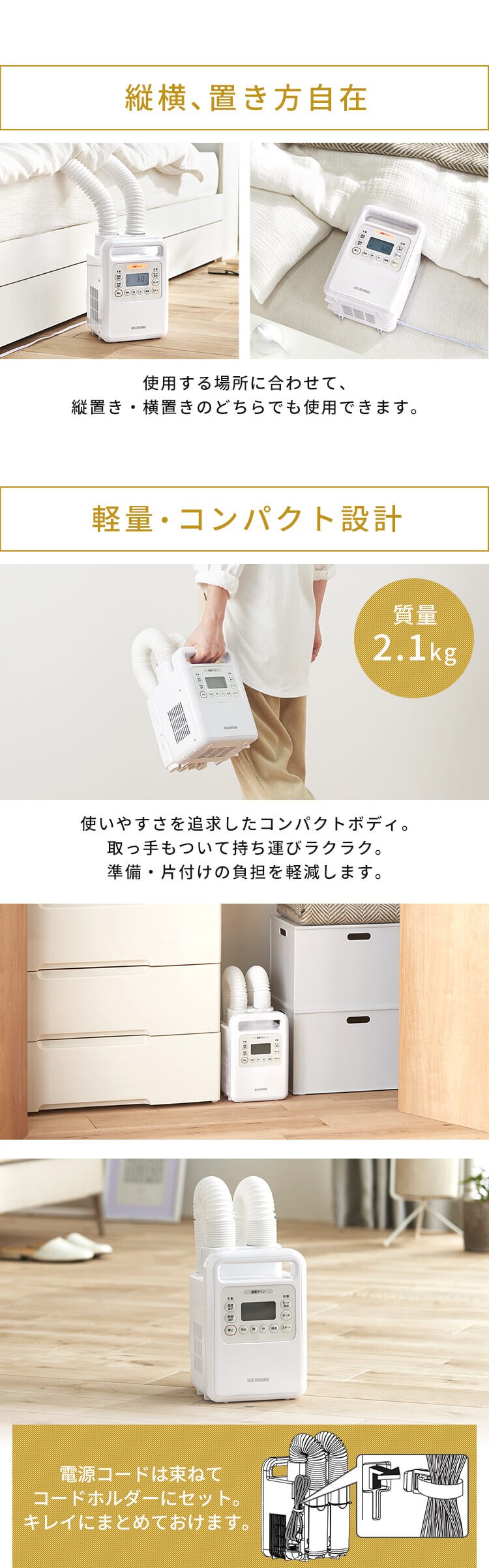 ふとん乾燥機 ハイパワー ツインノズル FK-WH1 ホワイト16