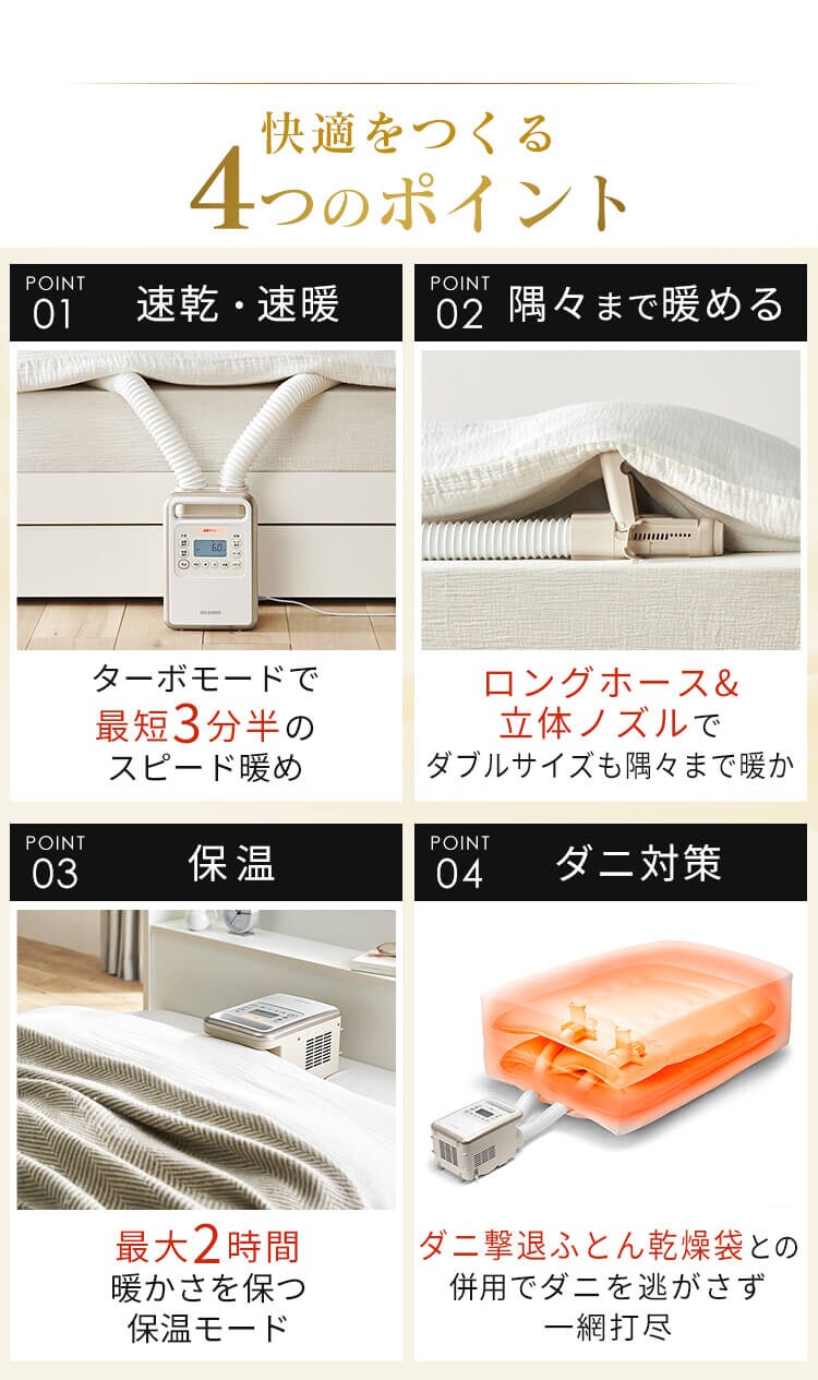 カラリエ ふとん乾燥機 ツインノズル ハイパワー くつ乾燥対応 アロマケース付 ロングホース KFK-401 ゴールド4