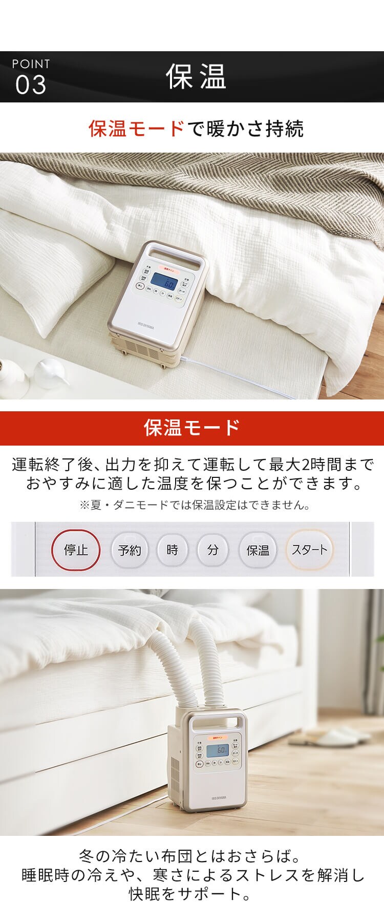 カラリエ ふとん乾燥機 ツインノズル ハイパワー くつ乾燥対応 アロマケース付 ロングホース KFK-401 ゴールド8