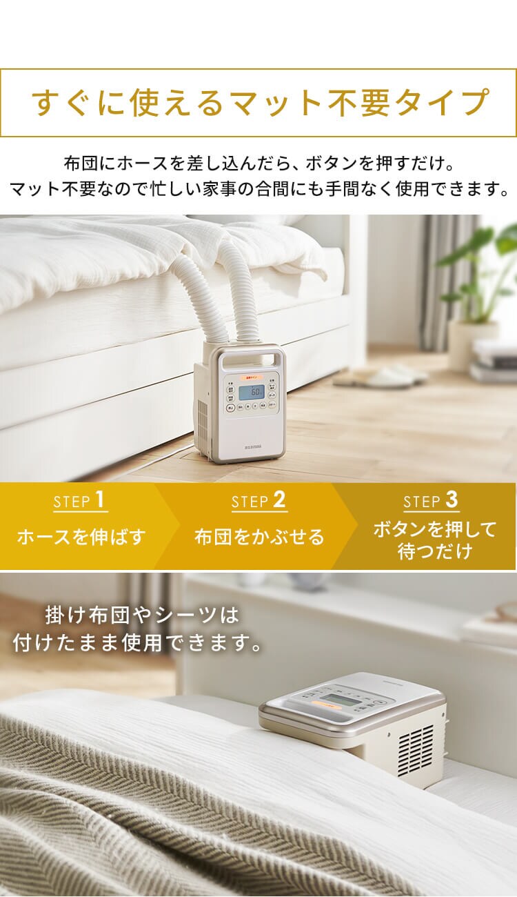 カラリエ ふとん乾燥機 ツインノズル ハイパワー くつ乾燥対応 アロマケース付 ロングホース KFK-401 ゴールド12