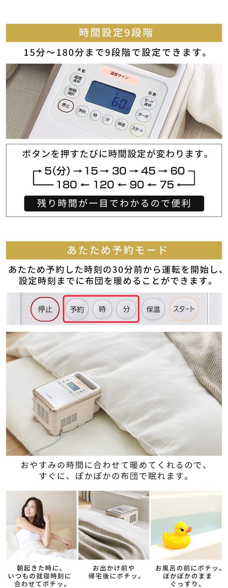 カラリエ ふとん乾燥機 ツインノズル ハイパワー くつ乾燥対応 アロマケース付 ロングホース KFK-401 ゴールド15