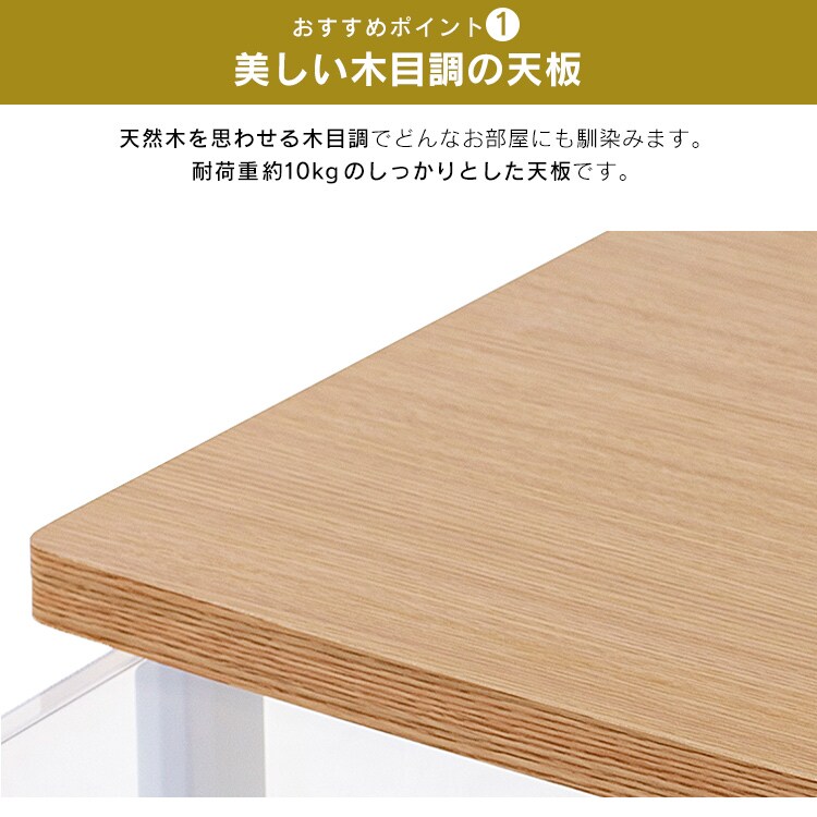【訳あり】チェスト 4段 収納ボックス タンス ウッドトップチェスト ホワイト NSW-544WT3