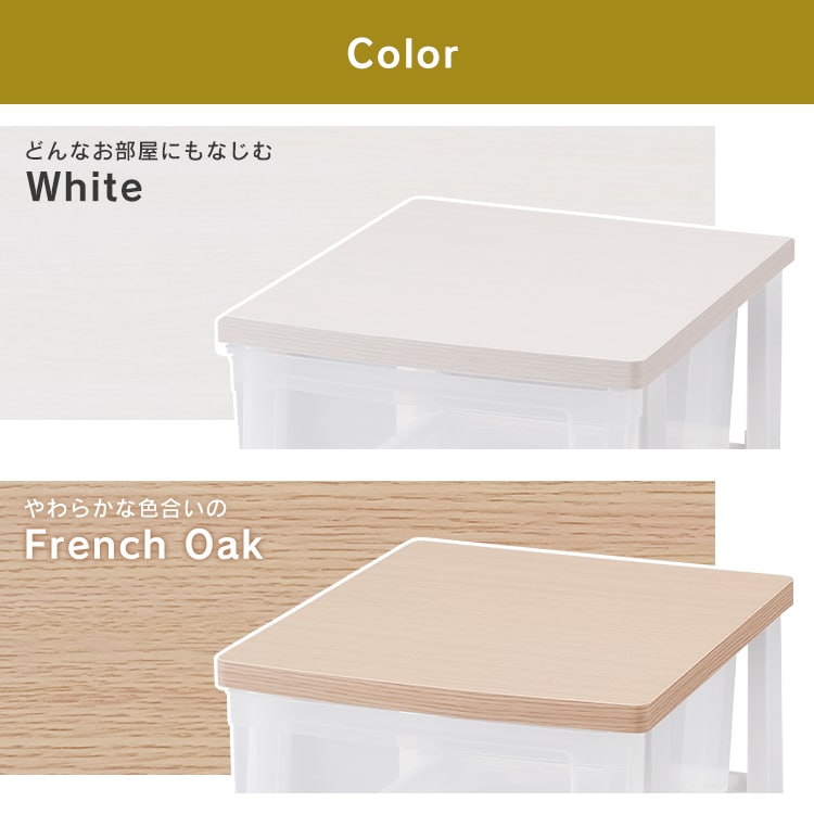 チェスト 3段 収納ボックス タンス ウッドトップチェスト NSW-543WT