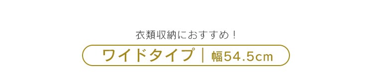 【訳あり】チェスト 4段 収納ボックス タンス ウッドトップチェスト ホワイト NSW-544WT19