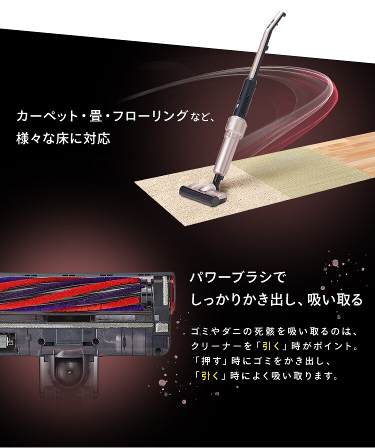 【アタッチメント5点セット】掃除機 コードレス 紙パック 自走式 モップ付 SBD-E4P 極細軽量 充電スタンド付 4