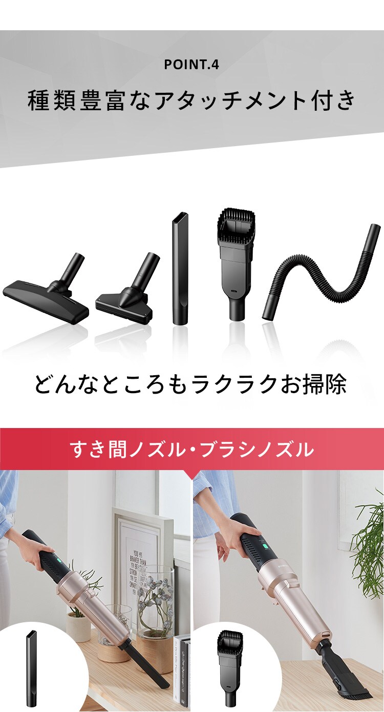 【アタッチメント5点セット】掃除機 コードレス 紙パック 自走式 モップ付 SBD-E4P 極細軽量 充電スタンド付 8