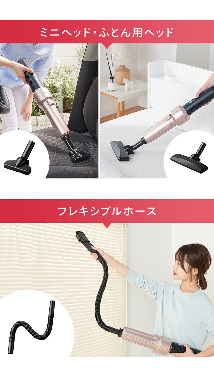 【アタッチメント5点セット】掃除機 コードレス 紙パック 自走式 モップ付 SBD-E4P 極細軽量 充電スタンド付 9