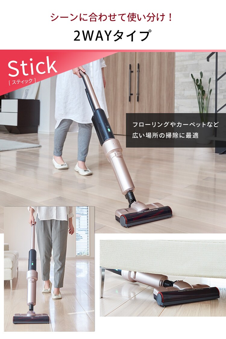 【アタッチメント5点セット】掃除機 コードレス 紙パック 自走式 モップ付 SBD-E4P 極細軽量 充電スタンド付 21