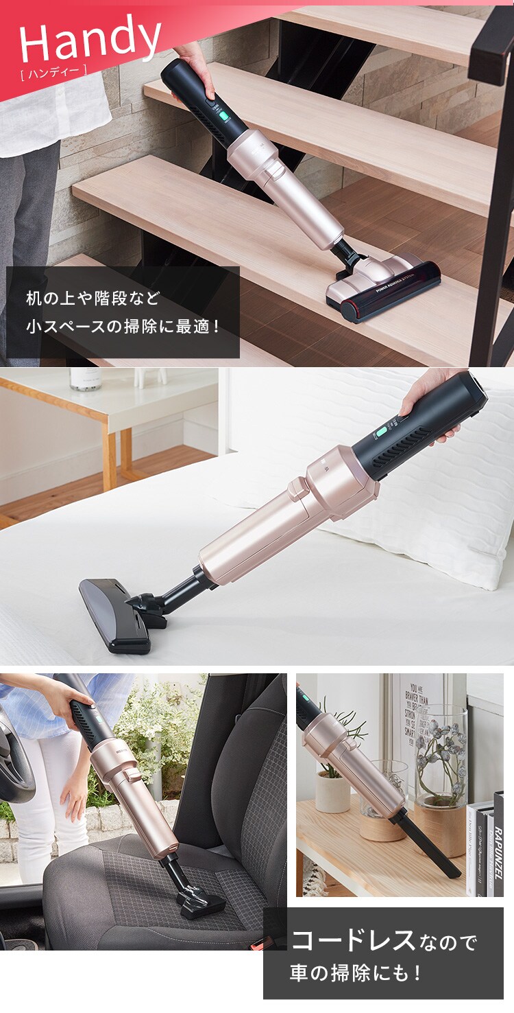 【アタッチメント5点セット】掃除機 コードレス 紙パック 自走式 モップ付 SBD-E4P 極細軽量 充電スタンド付 22