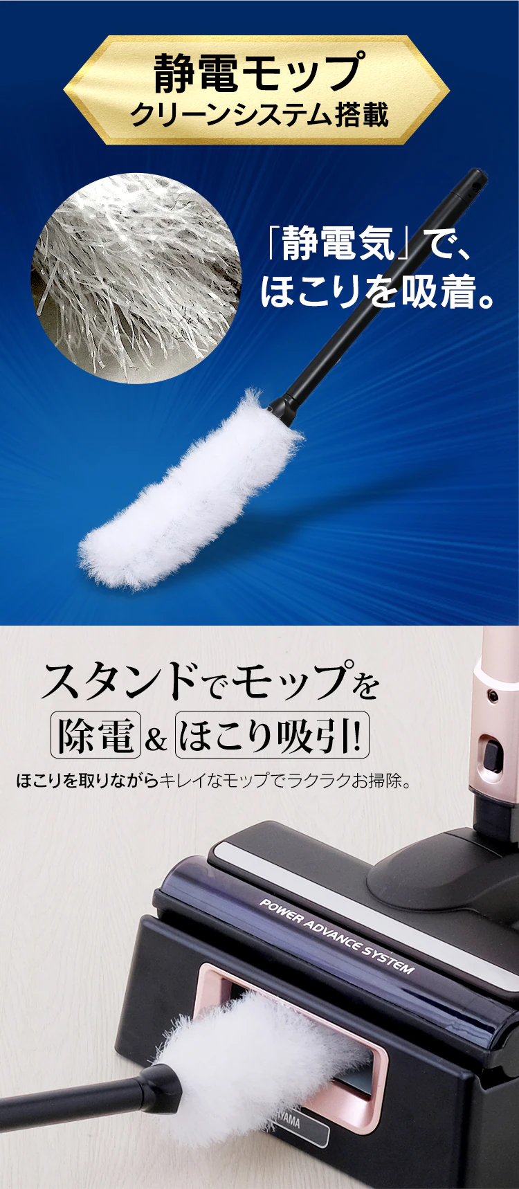 掃除機 コードレス 紙パック 自走式 極細軽量 モップ付 SBD-F2P 2