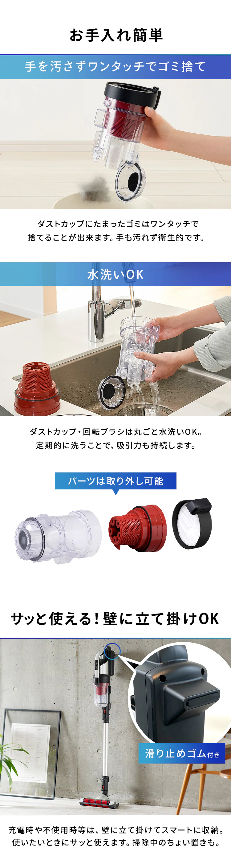 掃除機 コードレス サイクロン 自走式 SCD-130P シルバー13
