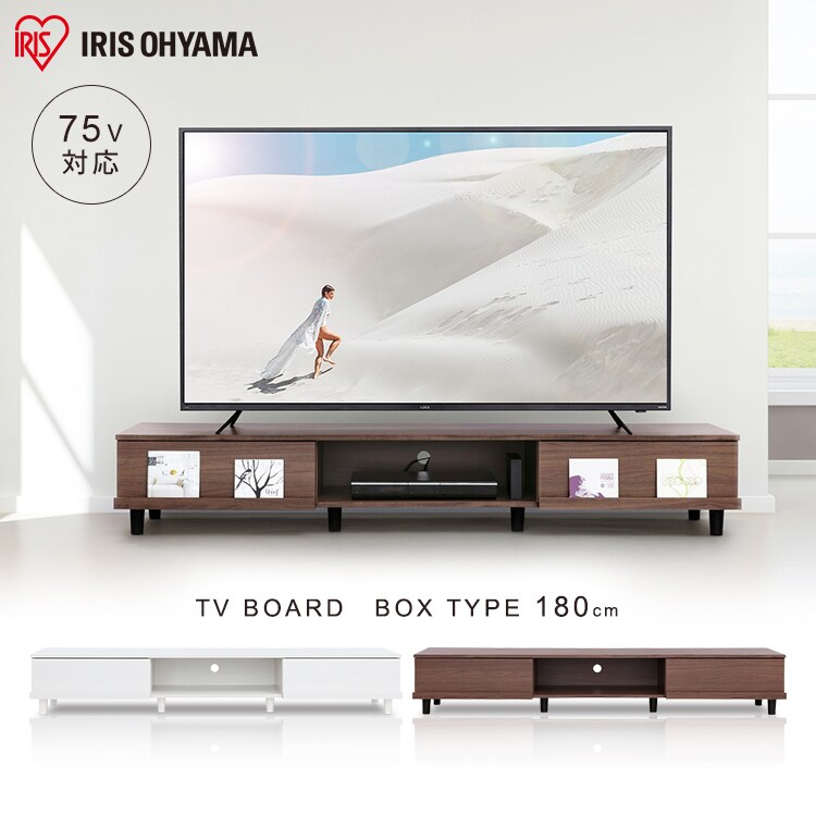 テレビ台 ボックスタイプ 180cm BAB-180A ウォールナット0