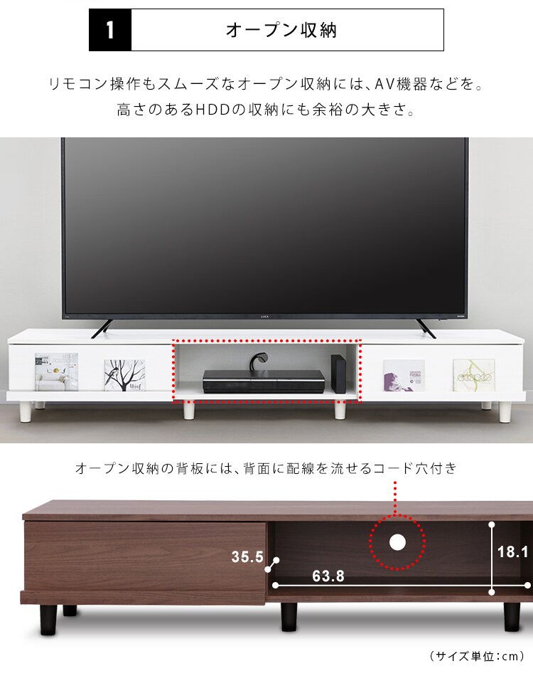 テレビ台 ボックスタイプ 180cm BAB-180A ウォールナット2