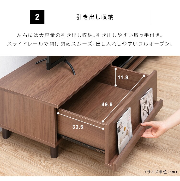 テレビ台 ボックスタイプ 180cm BAB-180A ウォールナット3