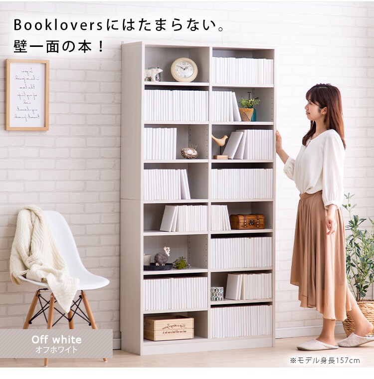 本棚 コミックラック 大容量タイプ CORK-1890 アッシュブラウン4