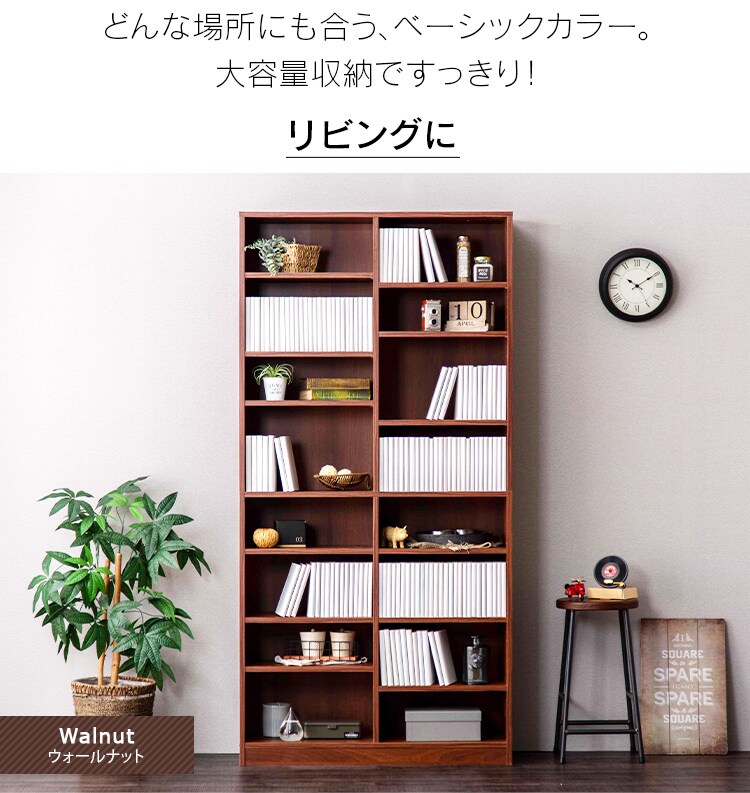 本棚 コミックラック 大容量タイプ CORK-1890 アッシュブラウン11