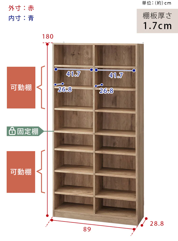 本棚 コミックラック 大容量タイプ CORK-1890 アッシュブラウン28