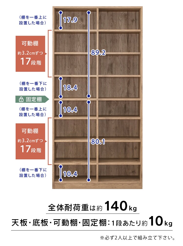 本棚 コミックラック 大容量タイプ CORK-1890 アッシュブラウン29