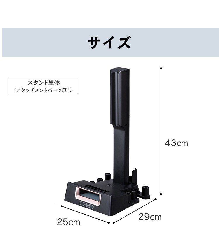 別売りスタンド ≪C-SLDCP6 専用≫ CSTP64