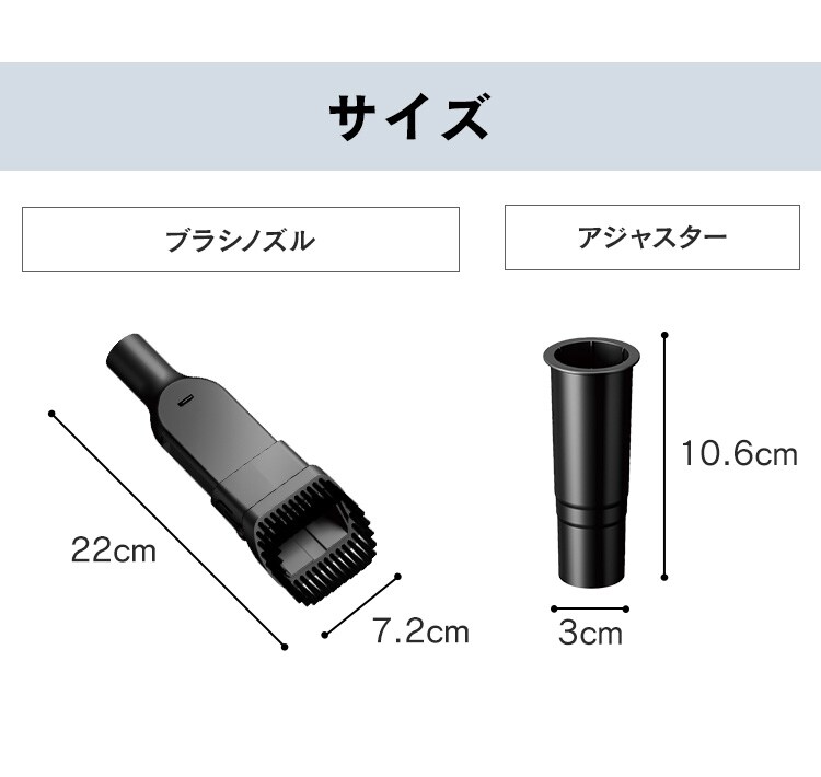 別売りブラシノズル サイクロンスティッククリーナー用 CKB292